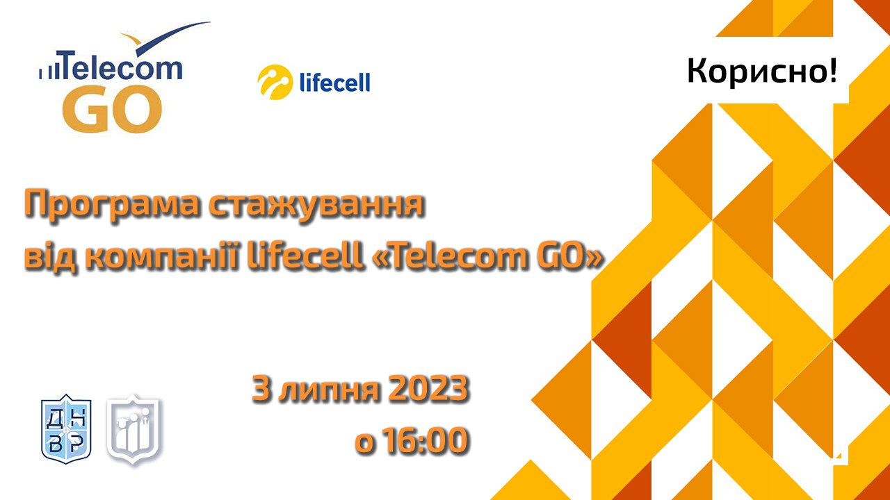Lifecell Telecom G0
