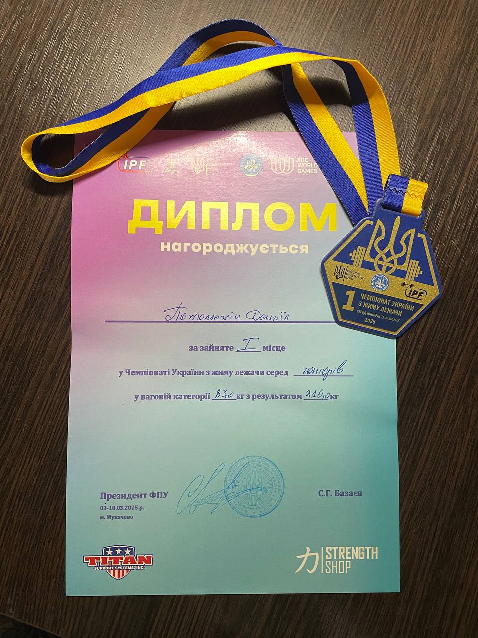 Потомахін_Д_2